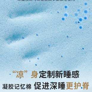 上下铺学生床垫宿舍寝室单人眯狸记忆棉褥子大学生租房垫子软垫