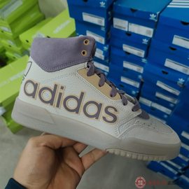 adidas阿迪达斯三叶草dropstepxl女子休闲篮球鞋gx8816