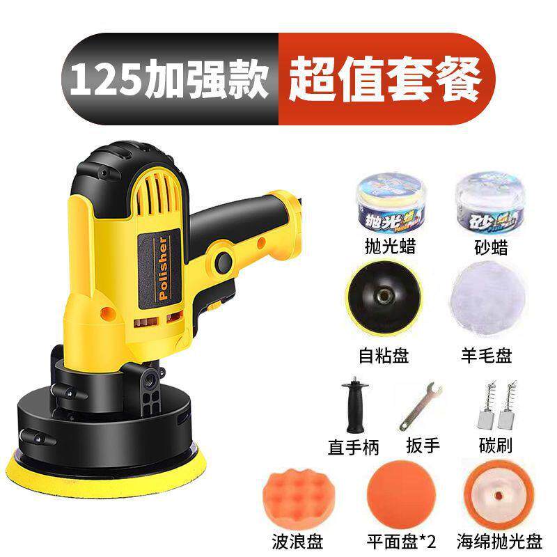 汽车抛光打磨220V封釉打蜡机漆面划痕地板打蜡家用抛光机