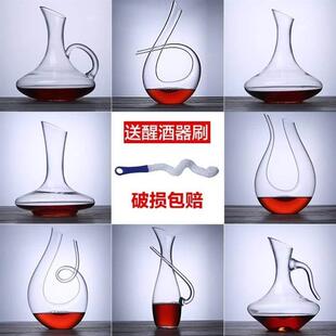 lead-free crystal glass wine decanter household wine