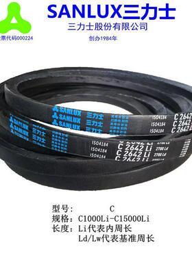 三力士皮带三角带传动带V带C1829 C1854 C1880 C1905 C1930 C1956