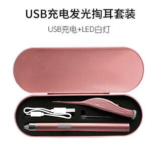 充电带灯发光耳勺套装鼻屎挖耳器耳垢婴儿电池灯扣抠耳勺套装