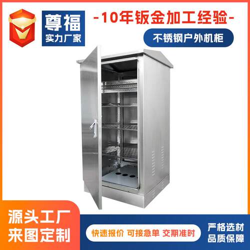 医机疗机柜钣设金外壳加器工自OSR助终端机箱仪备外壳钣金箱加工
