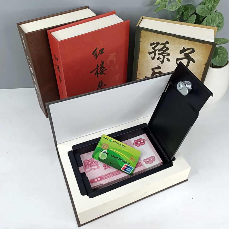 保险柜创意家用隐形 床头保险箱3c迷你小型 办公带锁保管箱密码盒