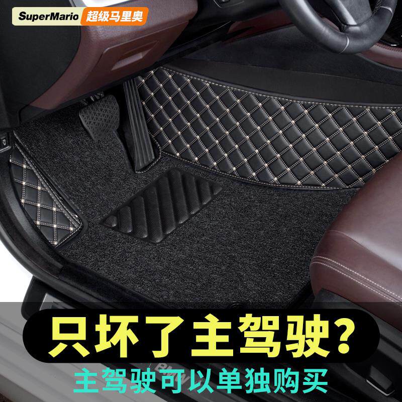 汽车脚垫单个主驾驶位专用全包围脚垫单片丝圈车垫子主副驾驶地垫