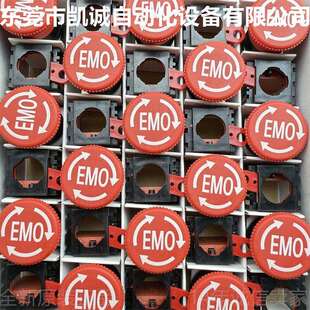 EMO有库存Omron急停开关中型旋转复位φ40带EMO显示 A22E