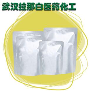 3-异色酮【1H-2-苯并吡喃-3(4H)-酮】4385-35-7 含量99%