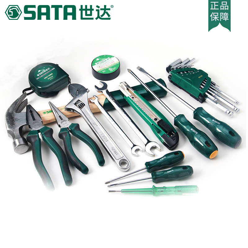 世达五金23件电工工具全套便携式多功能维修工具包组合套装09555