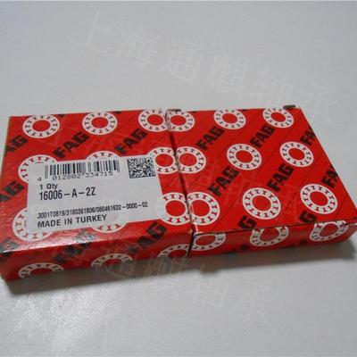 FAG深沟球16006A-2Z轴承铁盖子密封