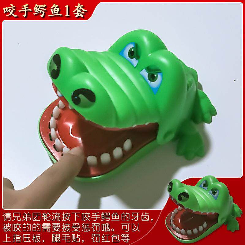 创意藏婚鞋盒子带锁结婚接亲游戏道具堵门整蛊新郎伴郎套圈神器