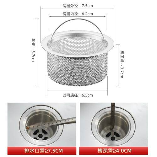 Stainless Steel Kitchen Sink Strainer - Universal Drain Filt