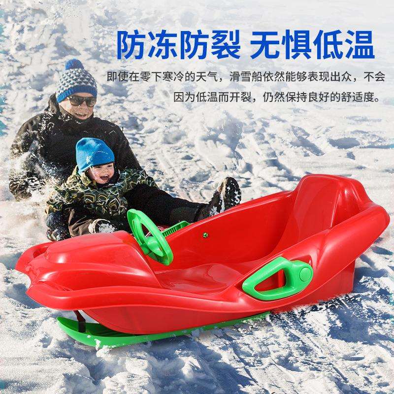 方向盘滑雪板雪橇车滑冰滑雪设备加厚单板耐磨高靠背雪爬犁厂家