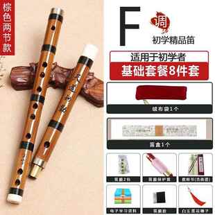 新款永华笛子乐器成初学苦竹横笛子入门学生教学零笛基人础陈情竹