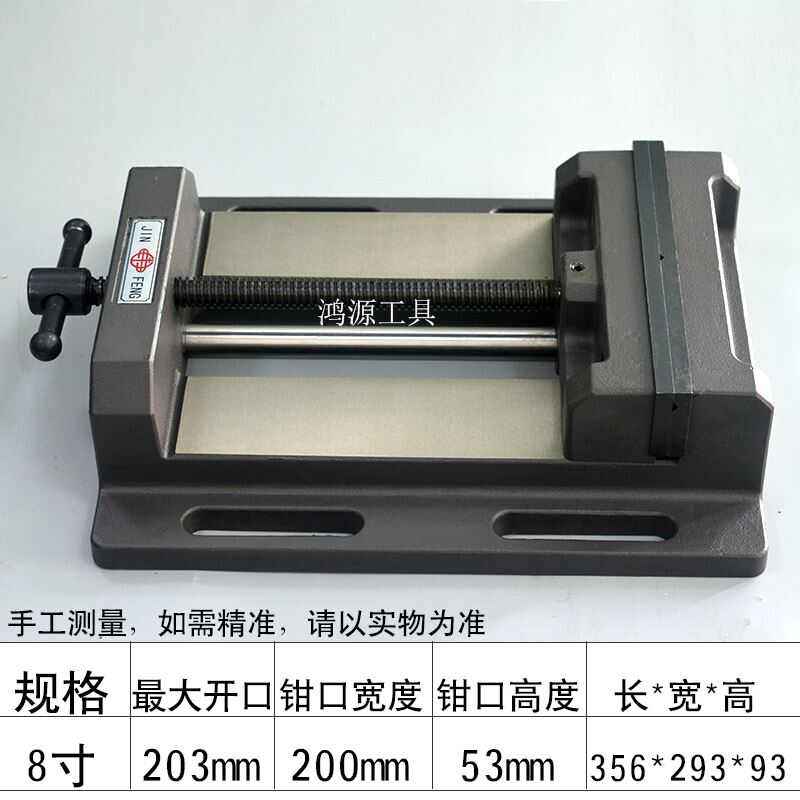 台钻平口钳寸8小台具寸钳夹批发重型36e3x杆式虎钳台钻床-导
