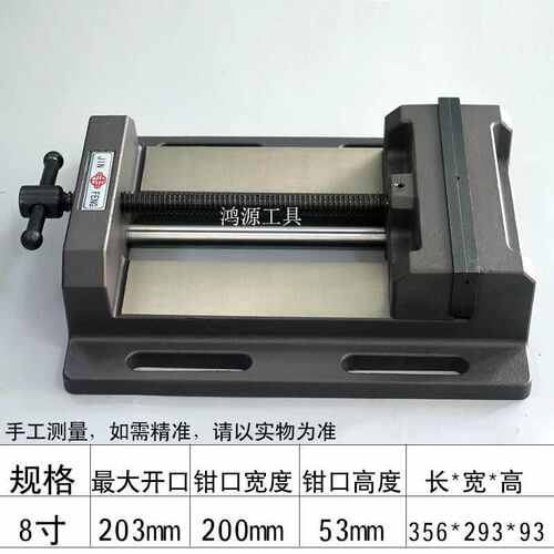 台钻平口钳寸8小台具寸钳夹批发重型36e3x杆式虎钳台钻床-导