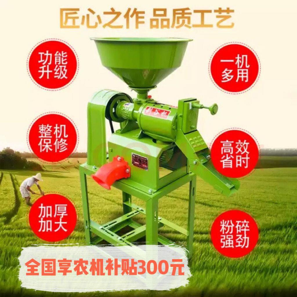 2024高档进口碾米机小型全自动打米机家用商用稻谷剥壳组合一体机