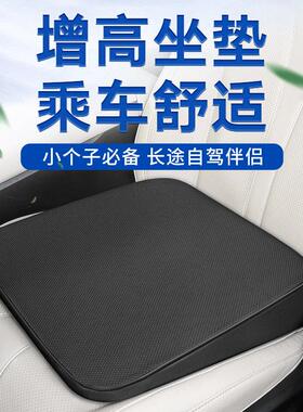专用汽车增高坐垫学车考驾照科二练车司机位主驾驶座椅加厚斜面垫