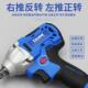 无刷电动手锂力电充电扳大扭冲扳击汽车手脚手架子工木工400620锂