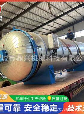 硫化罐用于橡皮筋橡皮圈胶圈高温硫化罐卧式蒸压橡胶硫化罐价格