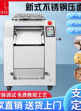 三乐不锈钢SLYM-240LB新式不锈钢压面机全自动包子机压面设备