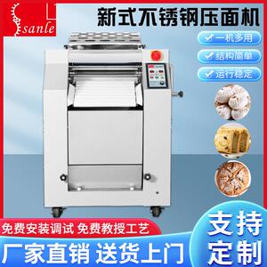 三乐不锈钢SLYM-240LB新式不锈钢压面机全自动包子机压面设备