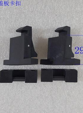 防静电过锡炉盖板卡扣 29MM治具盖板压扣 耐高温锁扣 波峰焊卡座