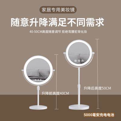 双面镜子led节台灯升降镜化妆镜金属伸缩可调3卧室高度镜倍放大灯