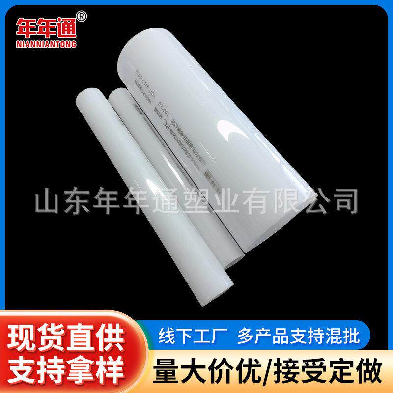 阻燃PC电工套管 绝缘无卤刚性阻燃 塑料预埋电线管 规格齐全