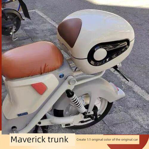适用于Mavericks电动汽车U1E尾箱新款Ms/Mqis后备箱Ms尾箱或加厚
