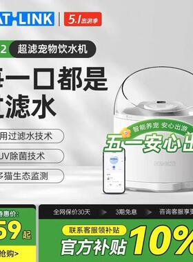 CATLINK超滤猫咪饮水机自动恒温净水无线水泵宠物喝水智能饮水盆
