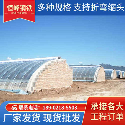 q235b温室大棚管 包塑大棚管 折弯畜牧大棚 蔬菜大棚管厂家批发