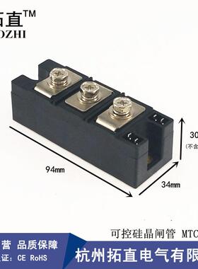 可控晶闸管模块160A0160V硅MTC160-1ZIA6MTC1601A600V可控硅