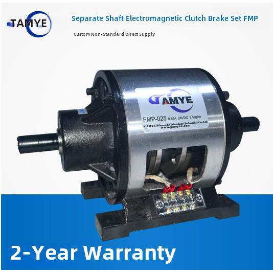 Fmp轴式电磁离合器制动套装/坐式面包机离合器/面粉机离合器