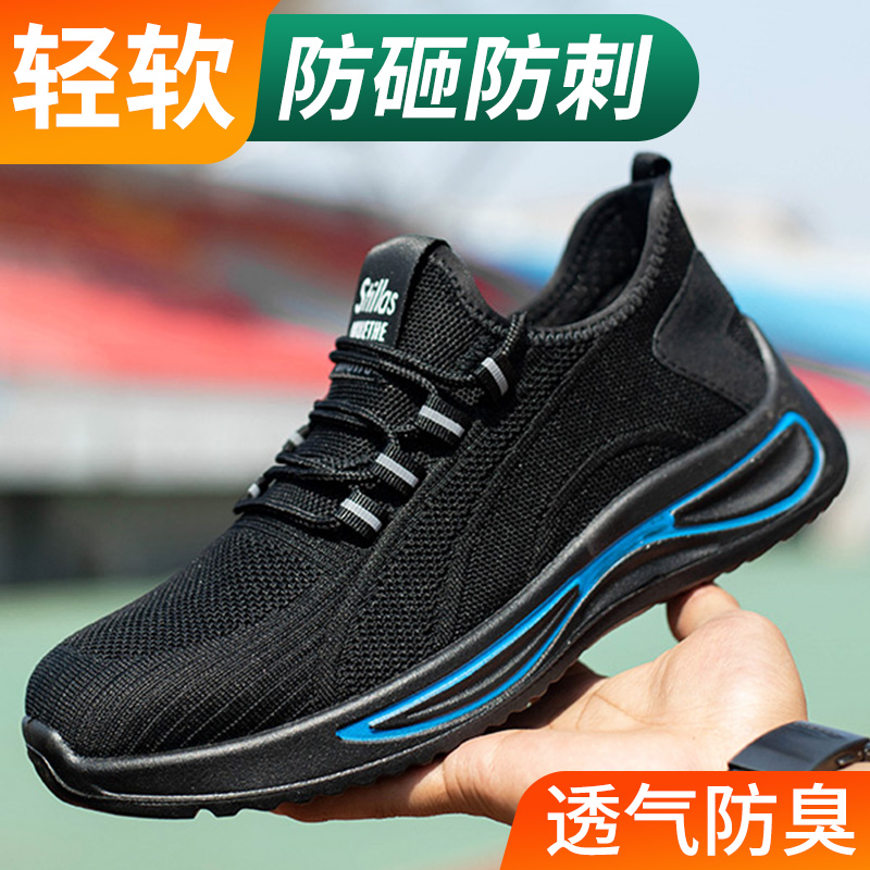 劳保鞋男款夏季大孔透气钢包头防砸防刺穿电工绝缘10kv工作安全鞋
