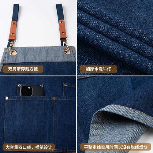 牛仔围裙防水防油厨房家用餐饮服务员专用工作服围裙绣字logo印字