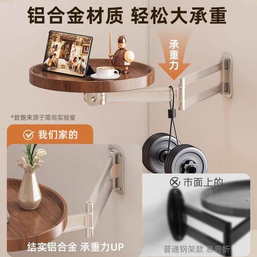 可叠床置物架折悬空创意墙上头小桌子用卧家OHN室小型圆形床头小