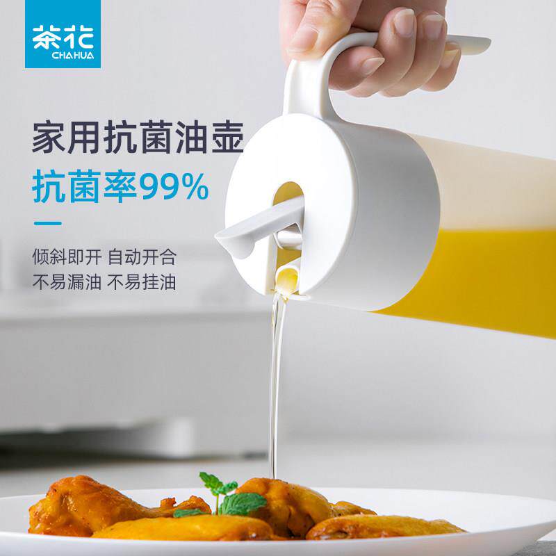 茶花玻璃油壶油瓶不易挂油家用油醋罐醋瓶油罐调味瓶防漏油壸厨房