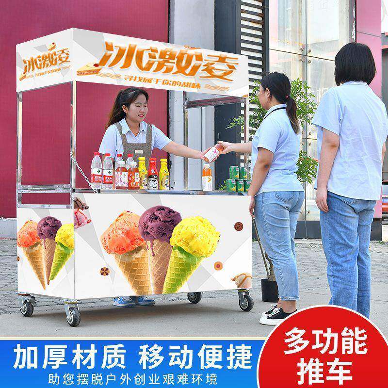 夜市摊多功能叠摆小推折车MXI小吃移动地折摊餐车可叠不锈钢桌子