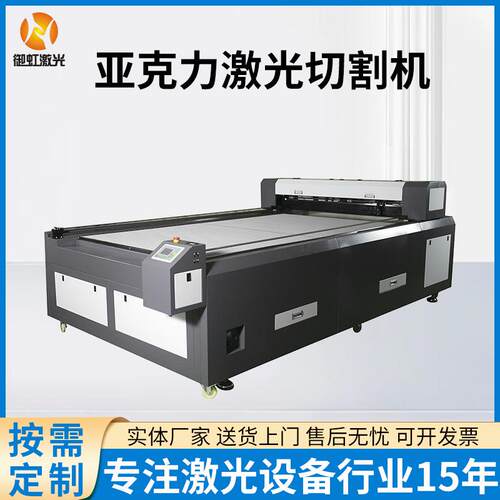 新款激光切割机五轴非金属激光切割机亚克力激光切割机工厂供应