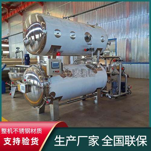 湖南辣片高温杀菌锅全自动肉类食品杀菌釜麻辣牛肚全自动杀菌锅