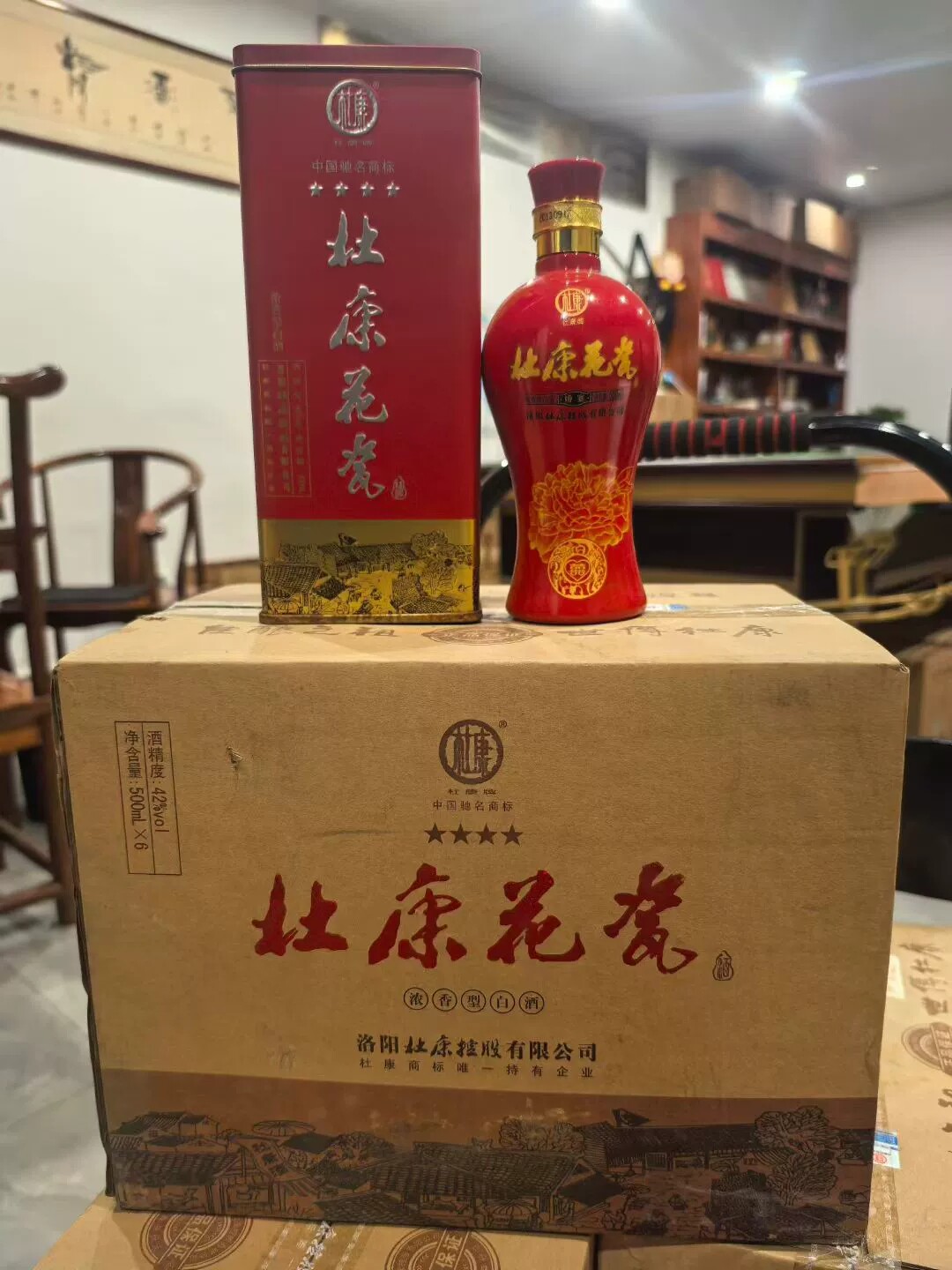2013年42度杜康花瓷四星婚宴酒 500ml*6瓶 浓香型白酒 纯粮酿造