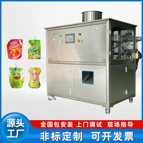 豆浆果冻斜嘴自立袋一体灌装旋盖机吸嘴灌装填充机袋机机械