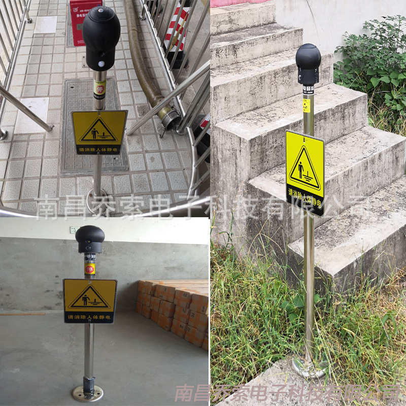 优惠供应HY-A008人体静电释放器声光报警消除球触摸式防静电装置