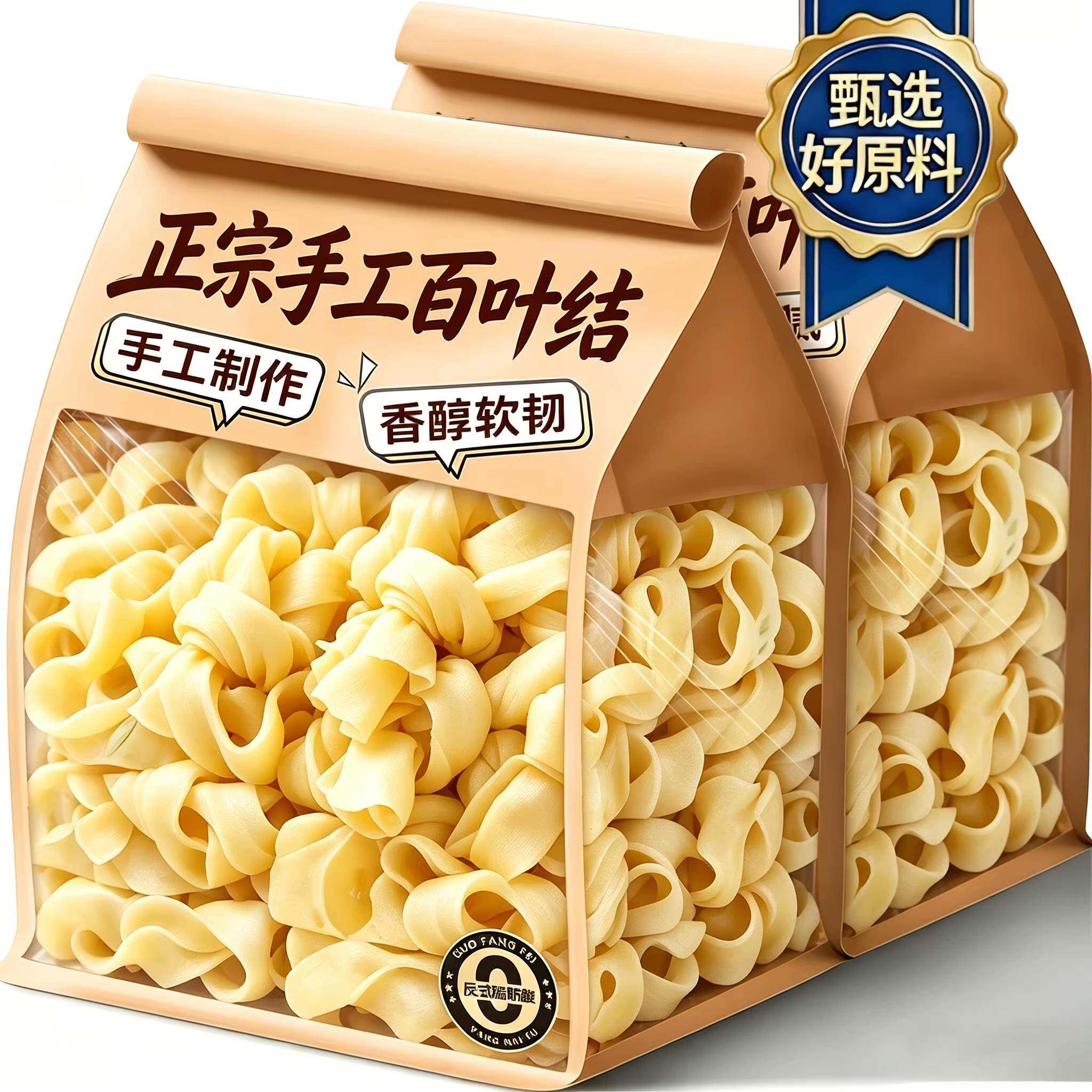 腌笃鲜百叶结上海特产千张结干货薄百叶纯手工干豆腐千层豆皮竹豆