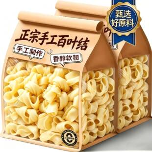 腌笃鲜百叶结上海特产千张结干货薄百叶纯手工干豆腐千层豆皮竹豆
