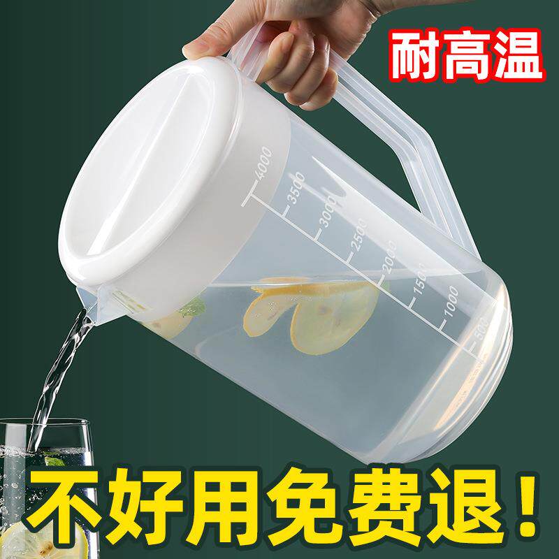 塑料冷水壶凉水壶大容量茶壶家用泡茶桶奶茶店商用耐高温饮料量壶