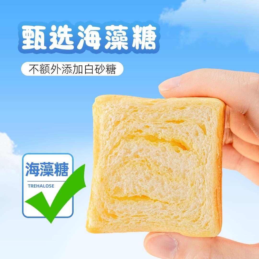 儿童吐司早餐爸爸糖牛奶小吐司厚切巧克力面包健康零食儿童营养早