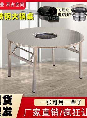 地摊烤肉折叠桌火锅店商用电磁炉烧烤一体桌大排档夜市煎肉圆方桌