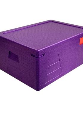 EPP高密度泡沫箱保温箱生鲜配送周转箱老款焙乐爷紫色 60升