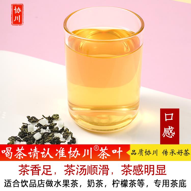 蜜桃乌龙茶茶包水蜜桃乌龙蜜桃茶蜜瓜三角袋泡茶奶茶店专用茶叶